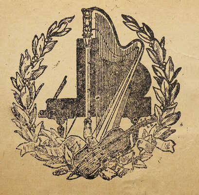 Российская родословная книга, издаваемая князем Петром Долгоруковым. В 4 ч. Ч. 2. СПб.: Типография Э. Веймара, 1855.